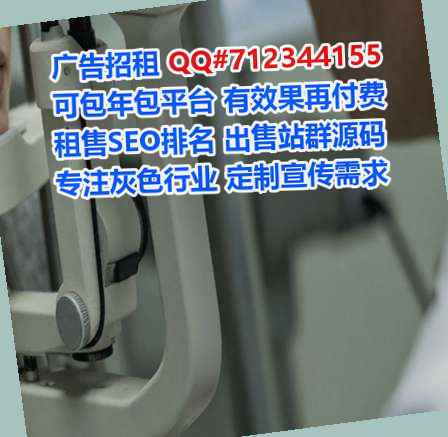祥云试管婴儿教育科技经营部